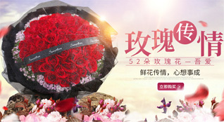 广东韶关市南雄市全安镇章禾洞村鲜花速递